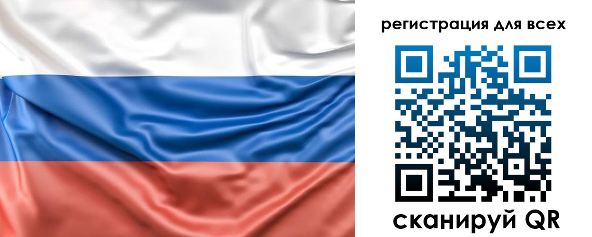 временная регистрация законно в Крымске